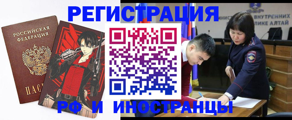 прописка от собственника в Киселёвске