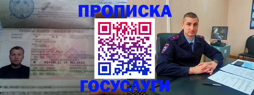 форма 3 в Киселёвске