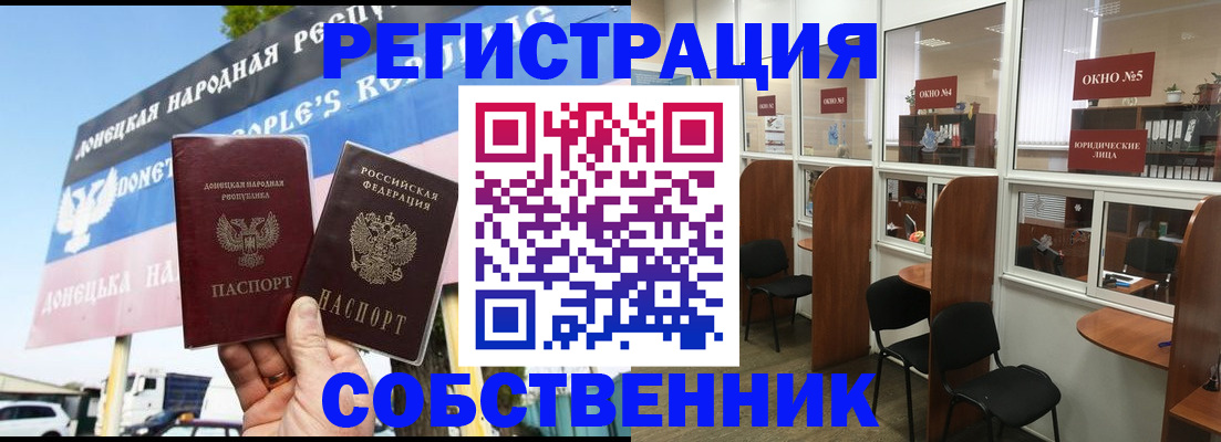 временная регистрация для всех в Киселёвске